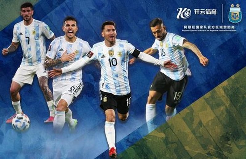 亚盈体育体育与阿根廷国家男子足球队携手达成合作